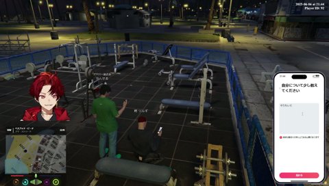 マチアプで面接予定の従業員を発見