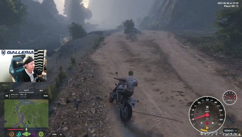 ゆっくり入水 MADTOWN2日目