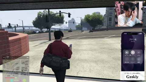 デッドスカルズを言い間違えるファン太