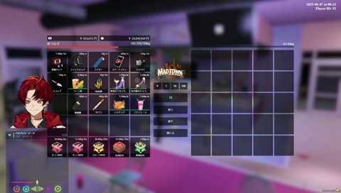 人の忘れ物で遊ぶクソガキ