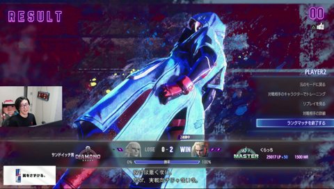 満身創痍からの笑顔のクラッチ