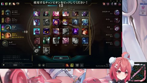 レオナが居ない～(いる)