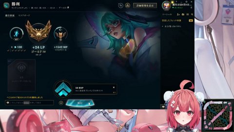 らむち「おいまじでおめでとうゴールド」