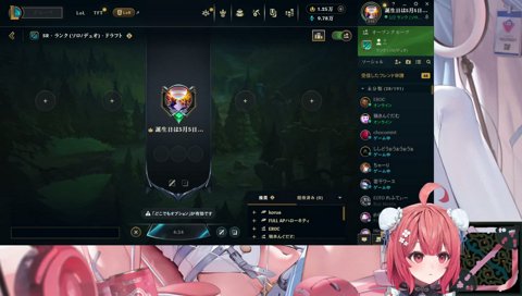 Fakerオーロラで座学