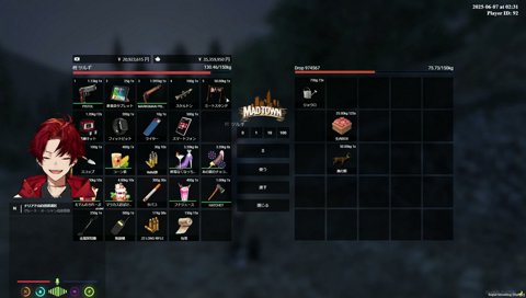 まーーーーーる！！