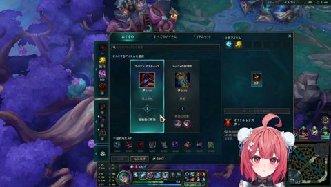 あかりんとあかりんの会話