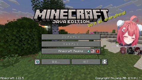 あかりん最強シーン