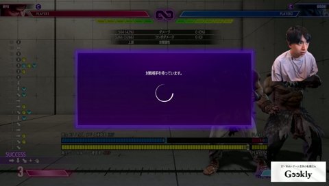 無の境地に至る