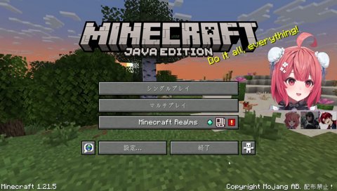 反省会をフル無視してチョコを食うあかりん