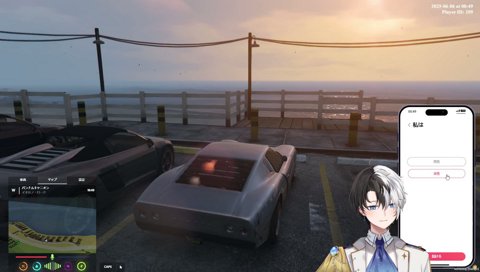 初めてのマッチング相手