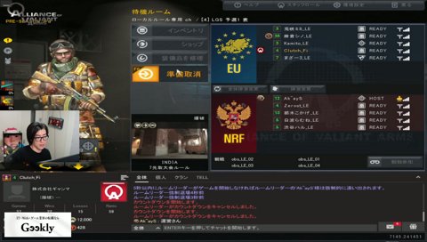 いにしえのいんたーねっつ