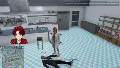 新人救急隊赤城ウェン