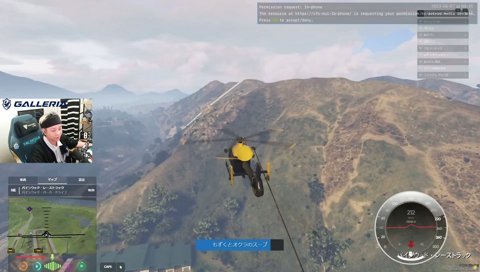 焼きパンをヘリから放り投げるヘンディー MADTOWN2日目