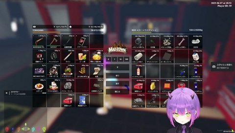 けんつねーたー