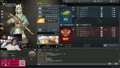 エグゾディアつむお