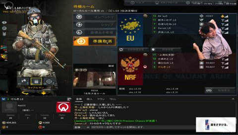 スト6をしてた上海さん、無視されるゼロスト