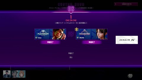 本田のケツにやられる社長