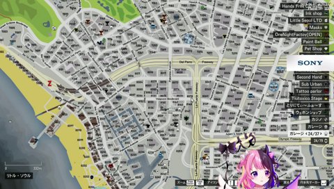 衝撃のスタート