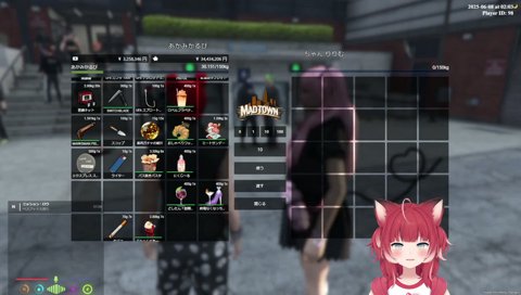 ワナワナかるび