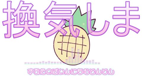 ご機嫌MADTOWNラップ