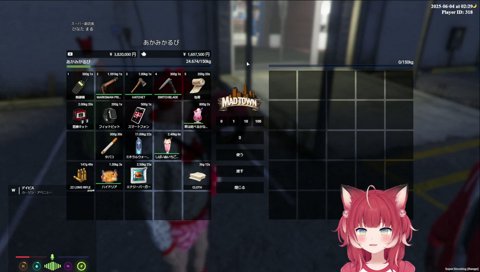 【かるび算数（所持金＋口座）】　とろろ「算数できる？」　　3,820,000　「右上は？」　1,697,500　合わせたら…500万ある、よな？　 「ゴースティングするまである」　電卓使うわ