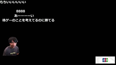クラピカ思考でスト６をしている男