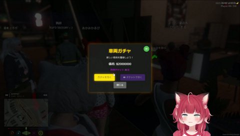 【車ガチャ】　とろろ「ちちちち…　わぁ！エピック　ゲット！」　アルランディス「俺も引く…　エピックだ！」　　この後引くのヤダ　絶対２回連続エピックの後、出ないって