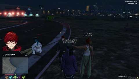 VCRGTA3で欲しがっていたおなつ