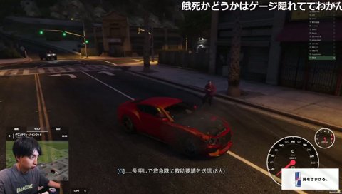 警察に轢かれ続けるファン太