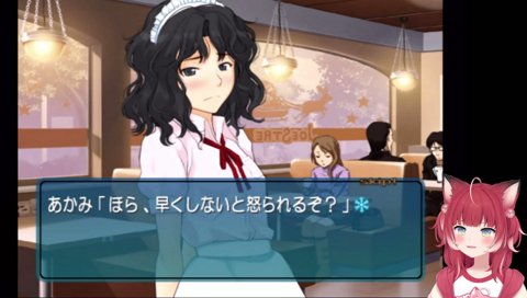 【薫のバイト先へ突入】　（ご注文は？）（ドリンクバー　それ以上だと財布が尽きる）　嫌だわー！　知り合いがドリンクバーだけで！　バ先のファミレスに来たらイヤー！　もうちょっと何か頼めよ！