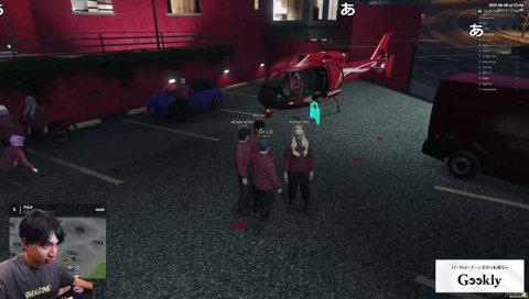 ゲーム内投げ銭でも赤裸々に大公開！