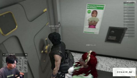 初対面のもしゅさんと気まずい事になるけんき