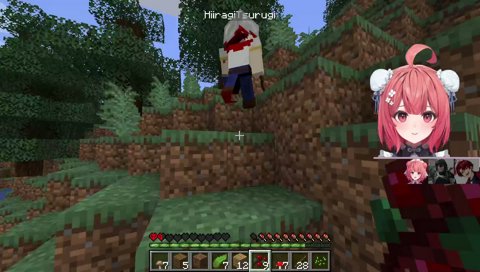 健全ワードを気にするあかりん