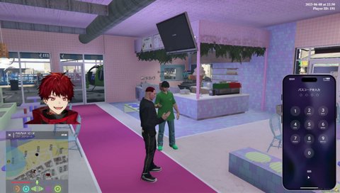 かんせる「おなつは切羽詰まってる」