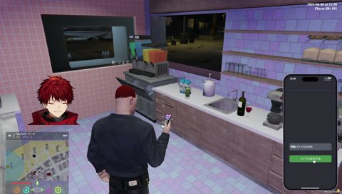 ふわっちきた！