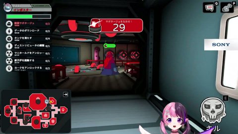 ありけんに罪を着せる冷徹ぷるる