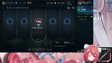 どこの女と間違えてるのよ