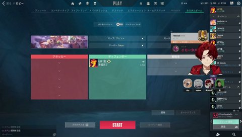 「副部長お願いします！」→「副部長だれ？」