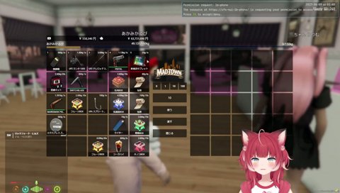 かるび「1人男だからクビにしてもいい」りりむ「男辞めさせよう！」