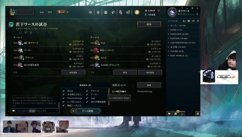 続・言わされチャット（敗北編）