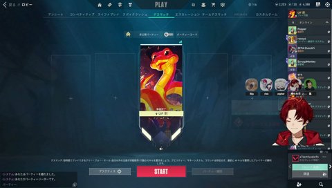 緊張ゼロの葉、ツルギ