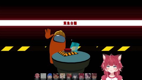 【ありけん（クルー）開幕ボタンで吊られる(1)】　「押したやつ吊ろう！　なぜ押したんですか？理由を説明してください」　　まるたけ「ありけんとかるび　頭にピザ乗せ…　インポスターコンビだな！」