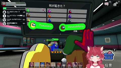 【煽りぷるゆき】　まるたけ「ぷるるもインポスターか？」「まるたけがインポスターだ」「一緒に直しに行ったもん」「だから５６せなかったんでしょうね！」「俺だったら１人は もってくね！」「負け惜しみー」