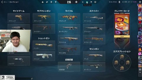 ランニングで湯気