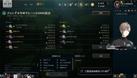 にじさんじvsおじさんじ