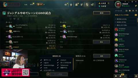 絡みの少ないローレンに緊張していたかわいいれんくん