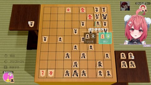 vsツルギ名人 第一局勝敗