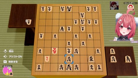 ﾚｲﾁﾝの一手