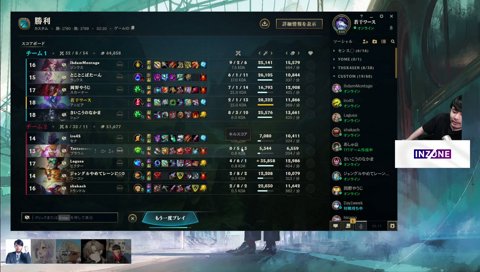 ローレンイロアス　7080damage