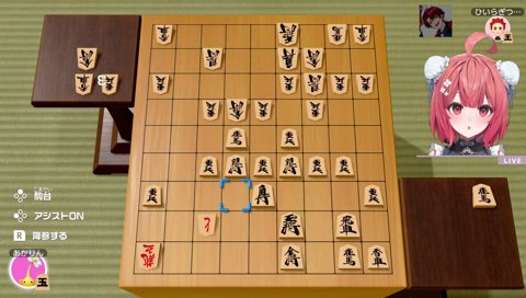 オーキドあかりん